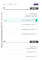 7. اللغة والثقافة العربية (1).pdf